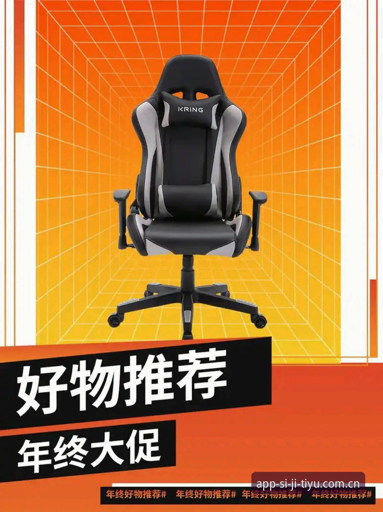 四季体育电竞直播平台完整使用指南：从下载安装到流畅观赛